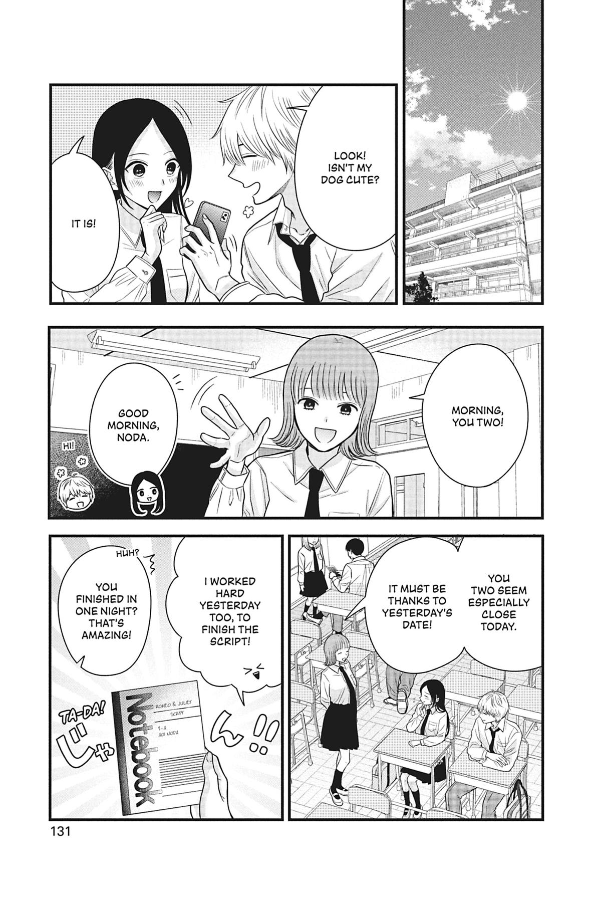 I'll Never Fall in Love With Amano! Chapter 3 - Page 37