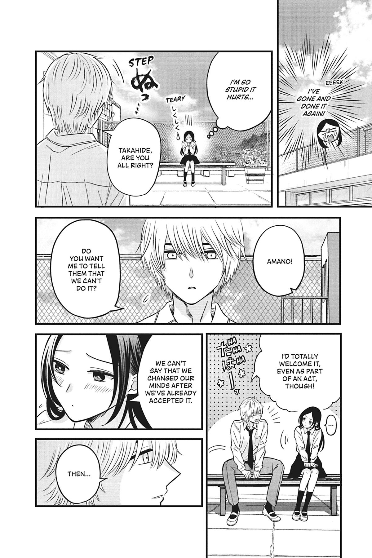 I'll Never Fall in Love With Amano! Chapter 4 - Page 4