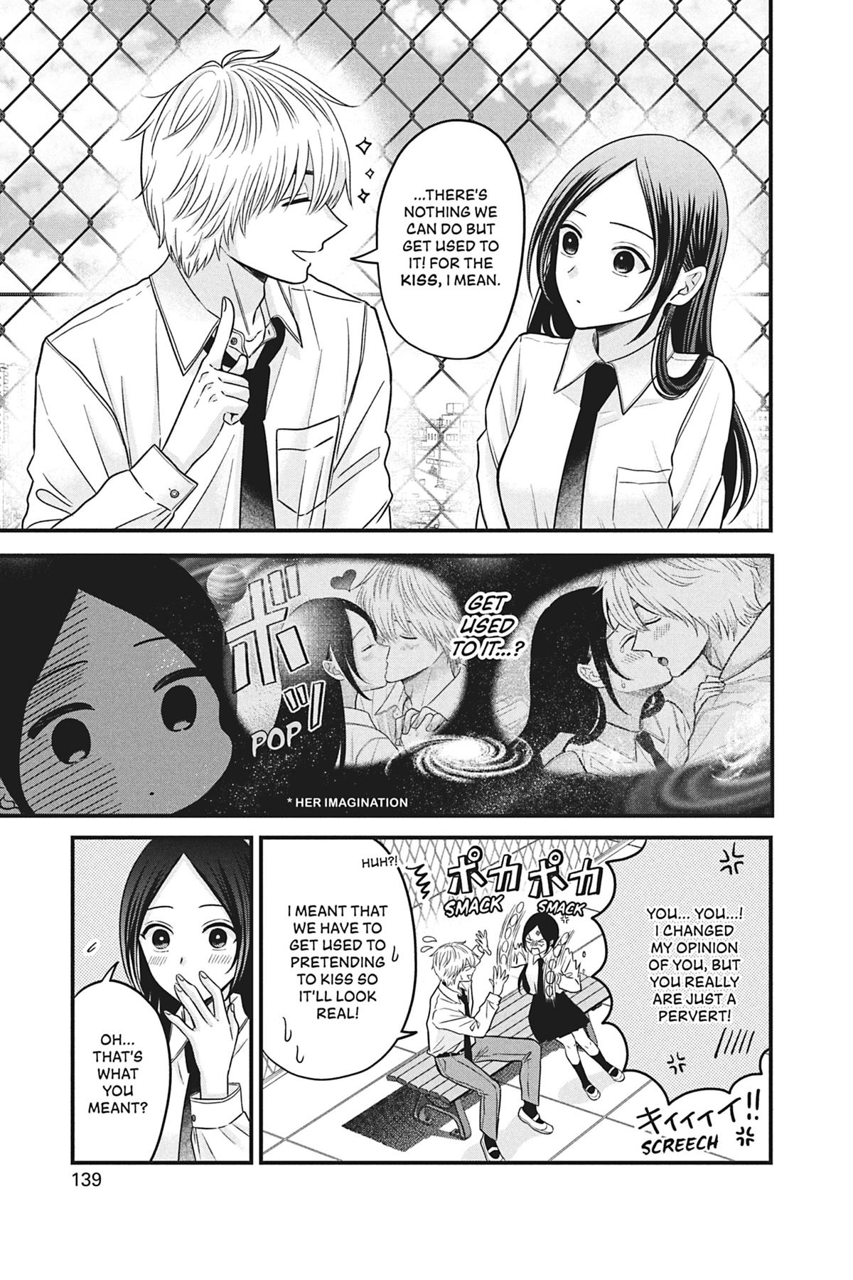 I'll Never Fall in Love With Amano! Chapter 4 - Page 5