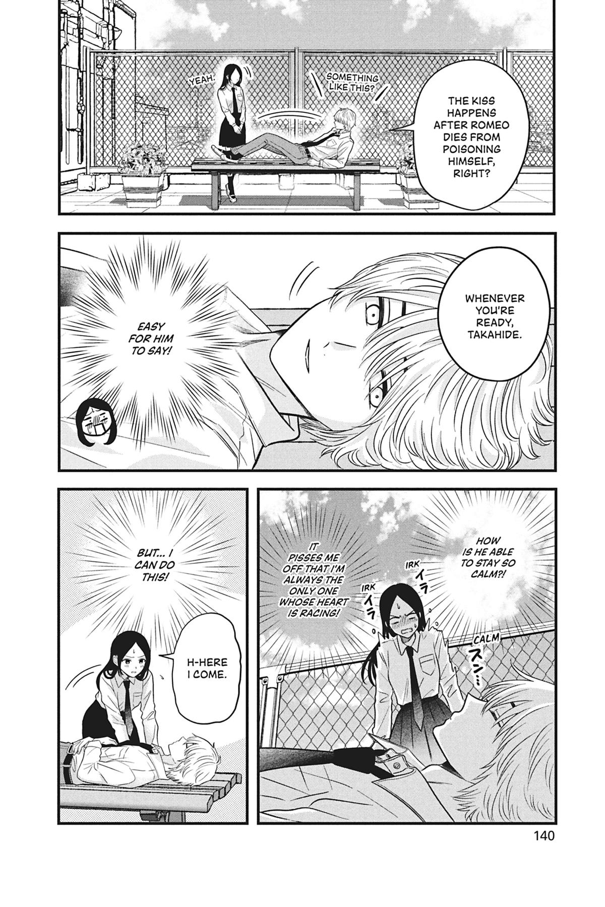 I'll Never Fall in Love With Amano! Chapter 4 - Page 6