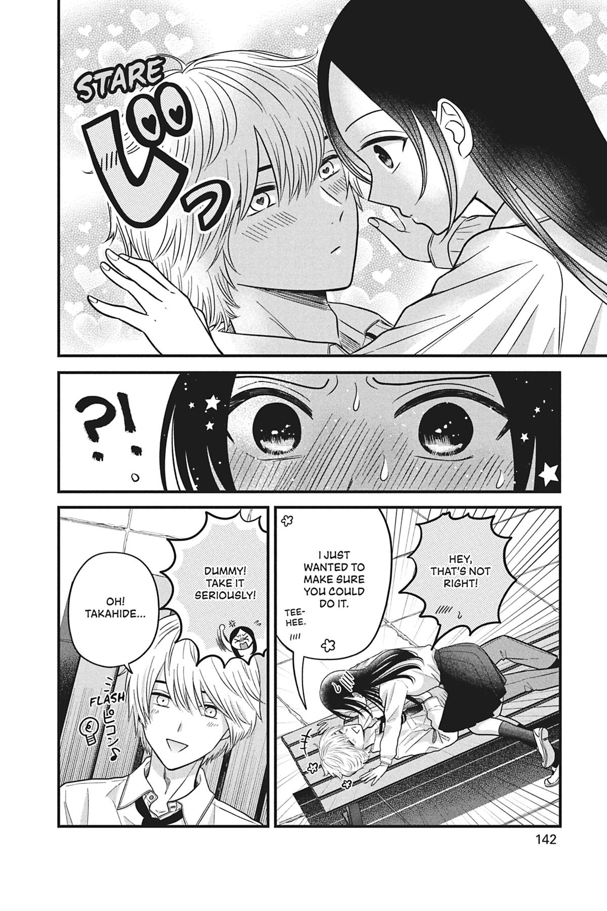 I'll Never Fall in Love With Amano! Chapter 4 - Page 8