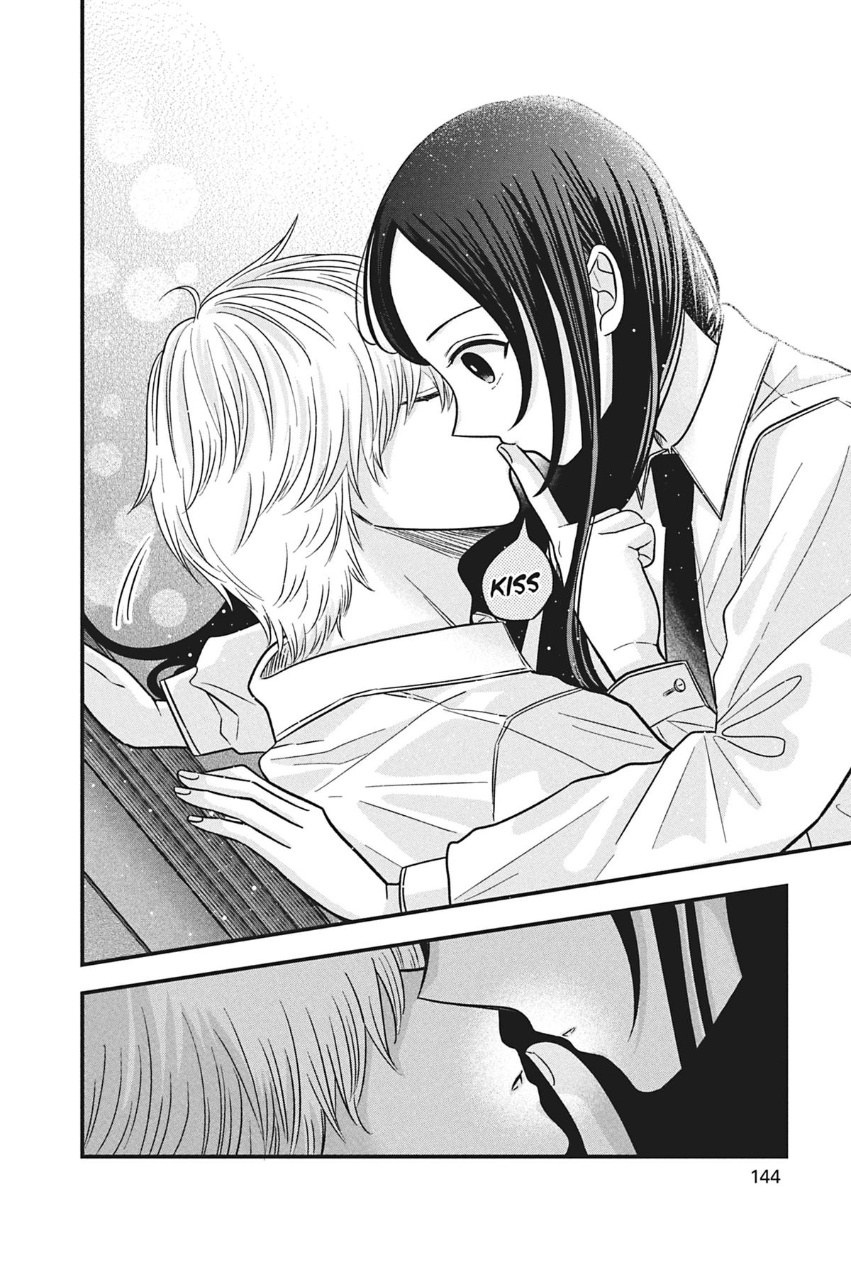 I'll Never Fall in Love With Amano! Chapter 4 - Page 10