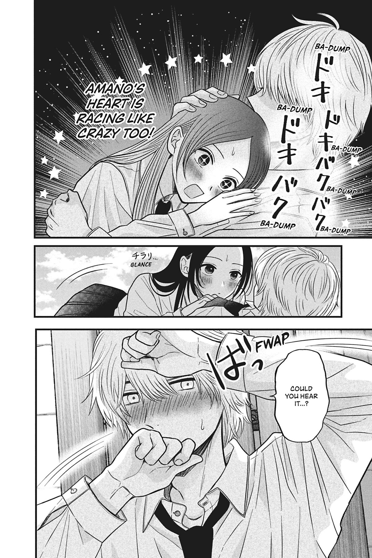 I'll Never Fall in Love With Amano! Chapter 4 - Page 12