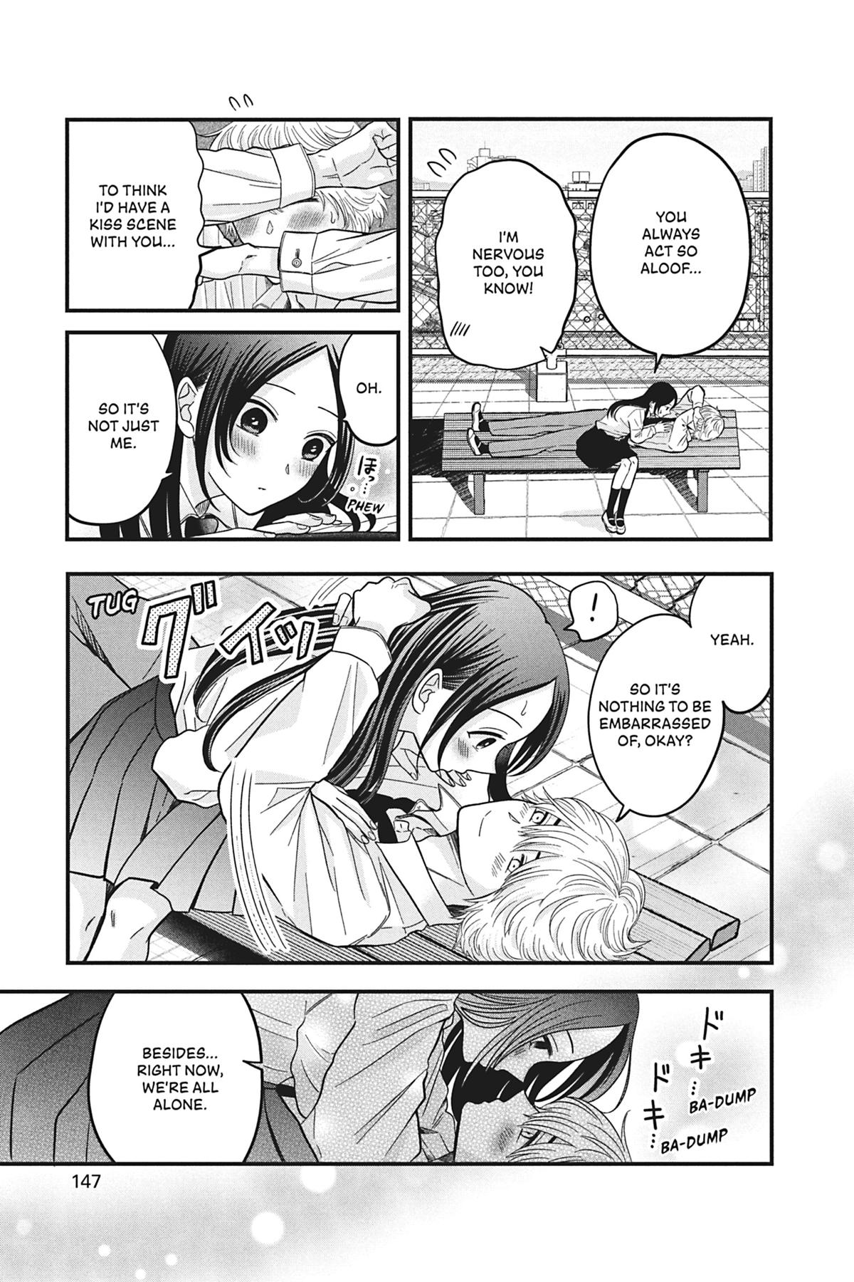 I'll Never Fall in Love With Amano! Chapter 4 - Page 13