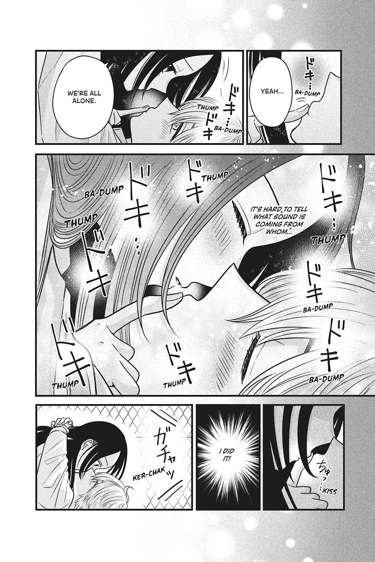 I'll Never Fall in Love With Amano! Chapter 4 - Page 14