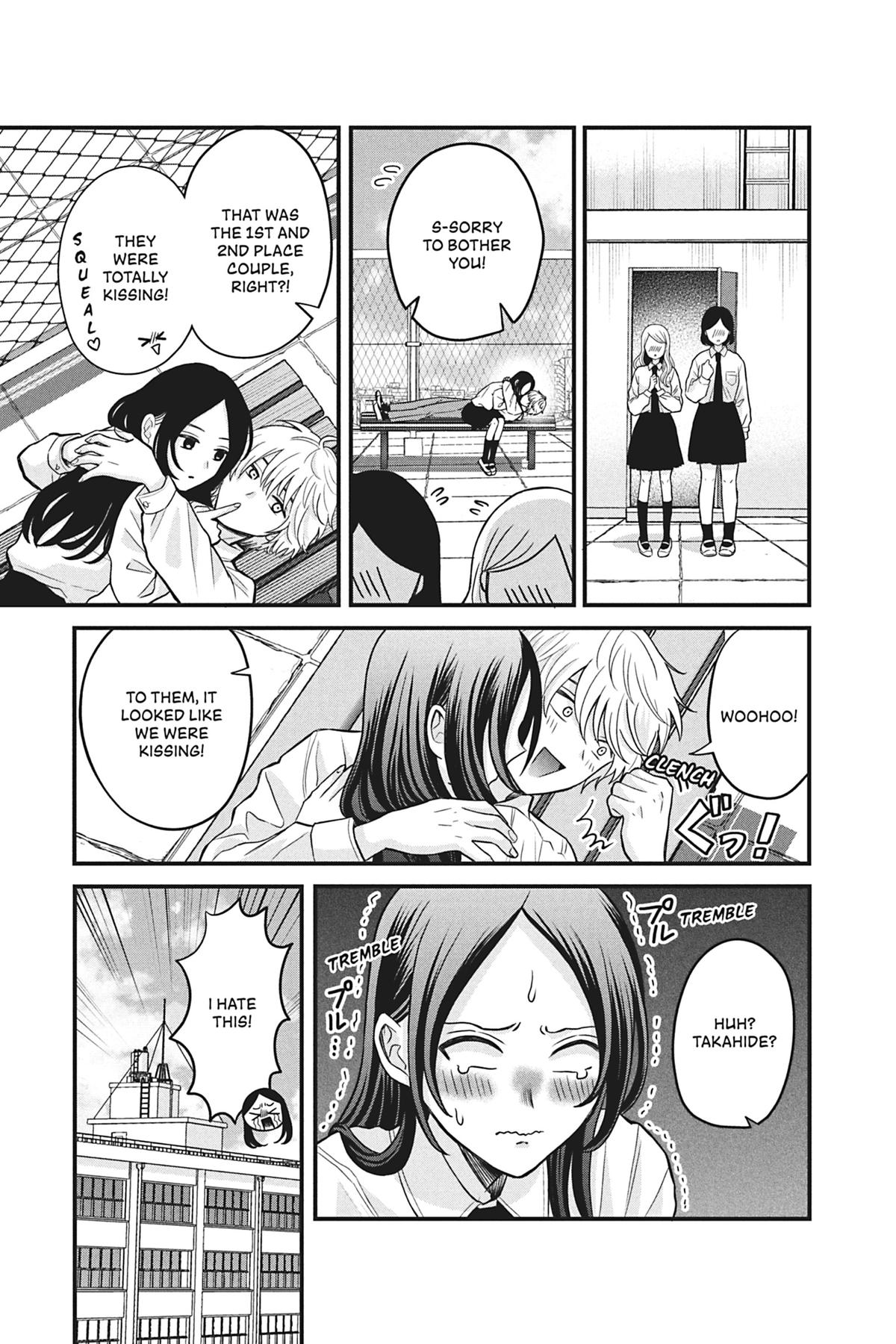 I'll Never Fall in Love With Amano! Chapter 4 - Page 15