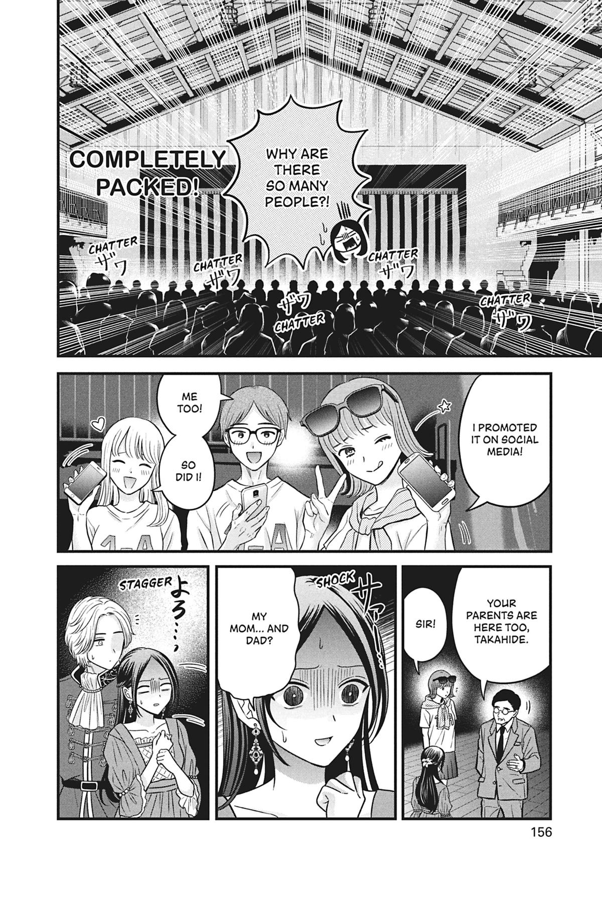 I'll Never Fall in Love With Amano! Chapter 4 - Page 22