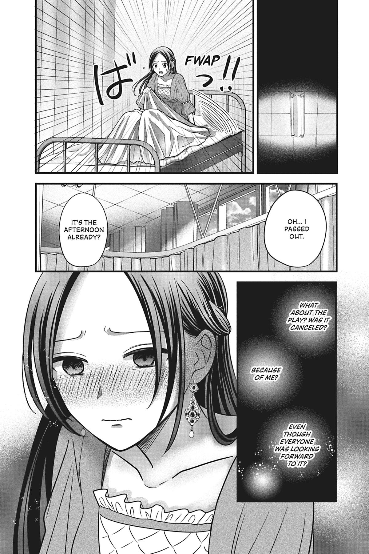 I'll Never Fall in Love With Amano! Chapter 4 - Page 24