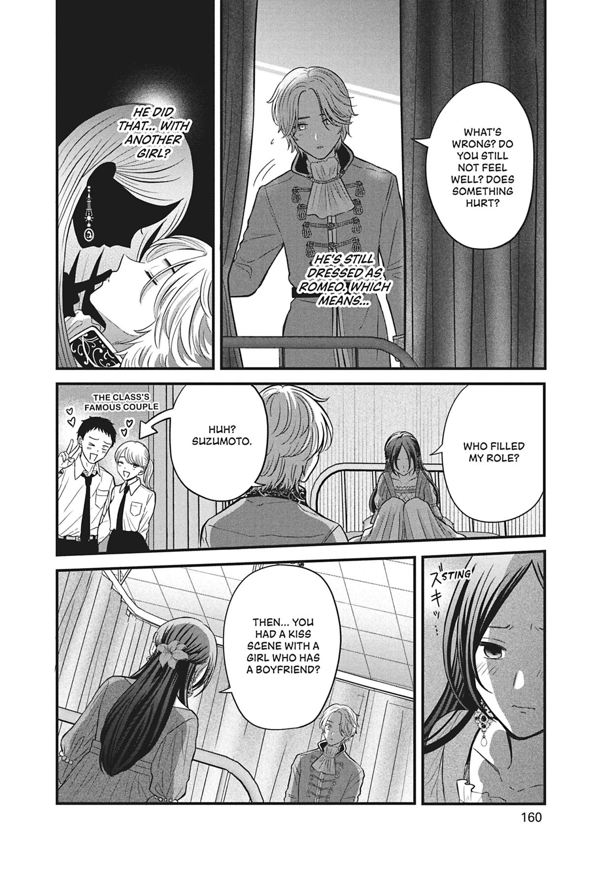 I'll Never Fall in Love With Amano! Chapter 4 - Page 26