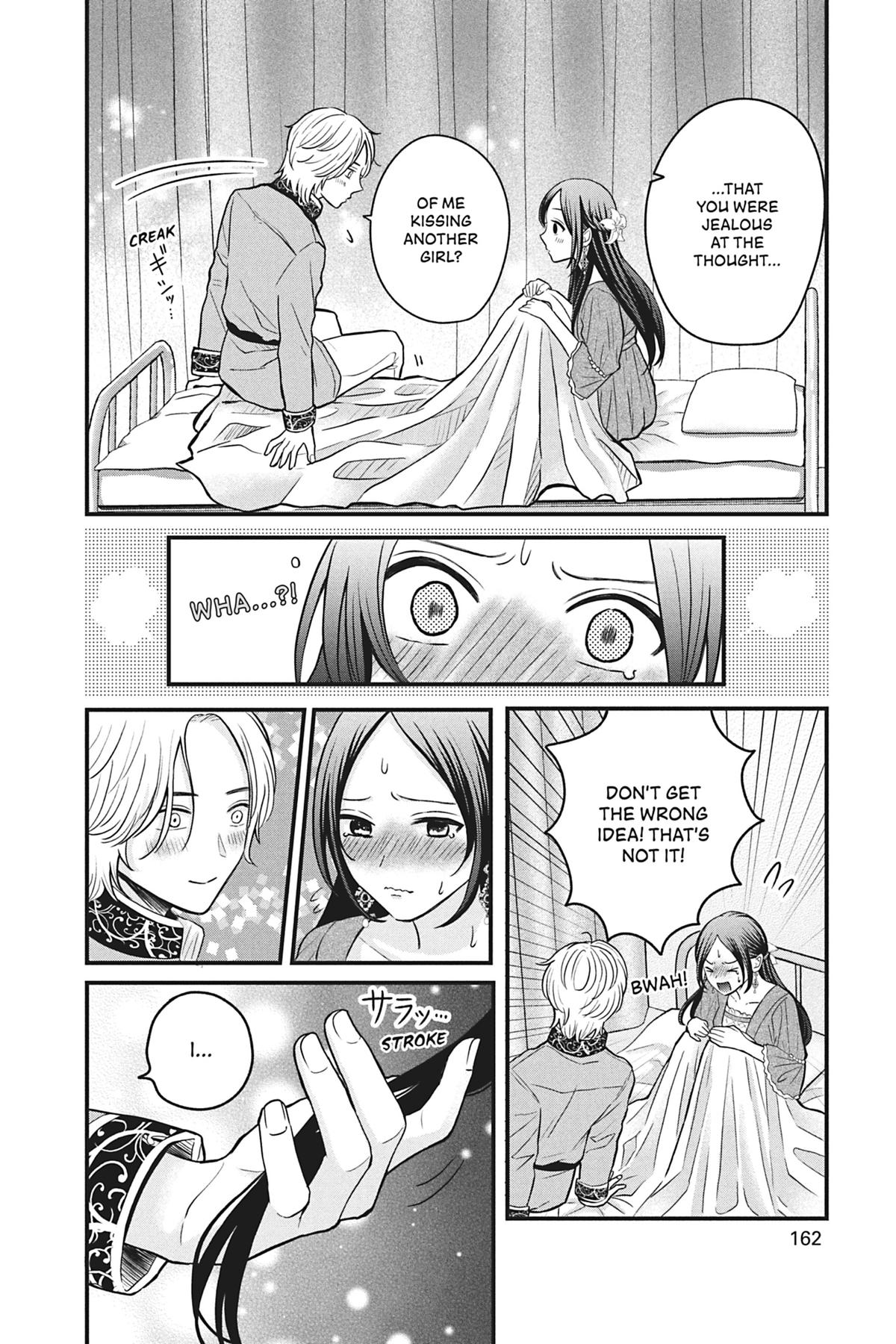 I'll Never Fall in Love With Amano! Chapter 4 - Page 28