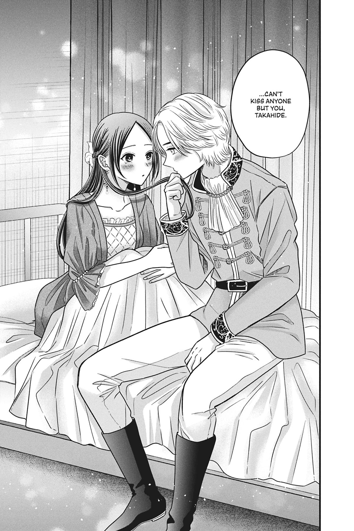 I'll Never Fall in Love With Amano! Chapter 4 - Page 29