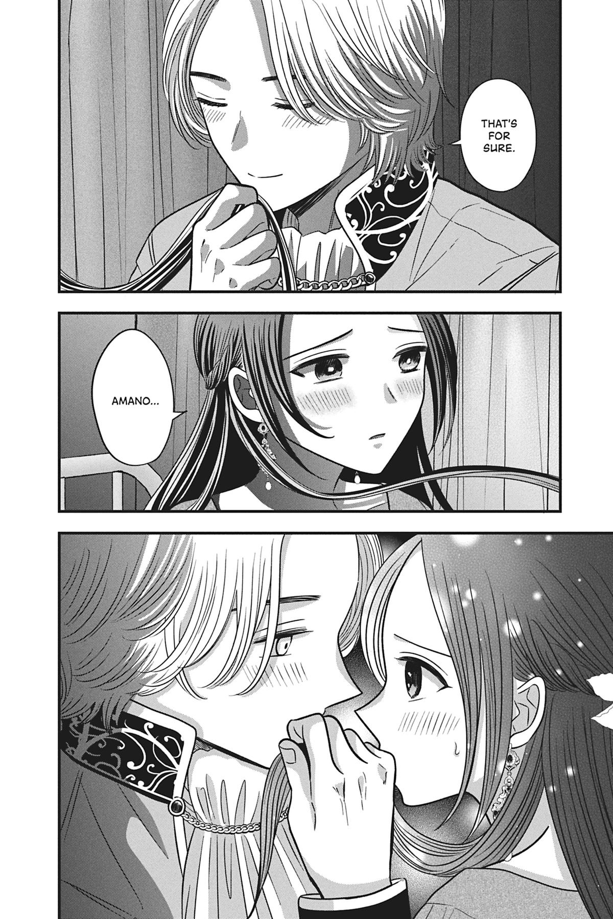 I'll Never Fall in Love With Amano! Chapter 4 - Page 30