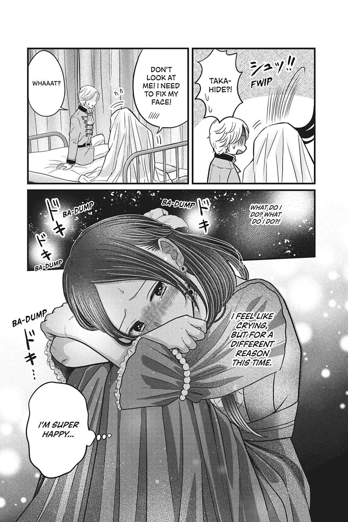 I'll Never Fall in Love With Amano! Chapter 4 - Page 31