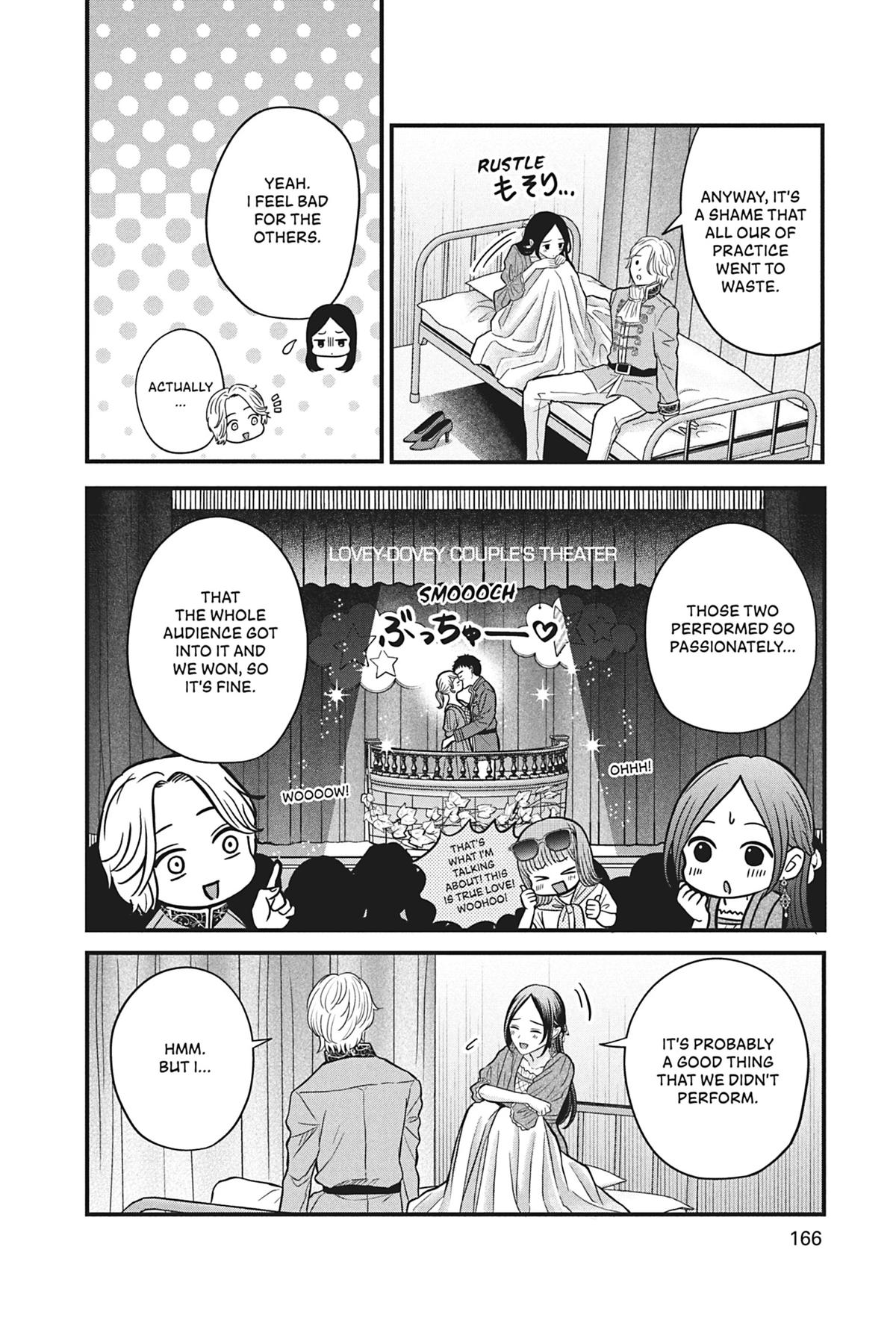I'll Never Fall in Love With Amano! Chapter 4 - Page 32