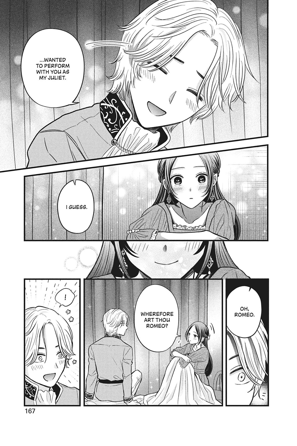 I'll Never Fall in Love With Amano! Chapter 4 - Page 33