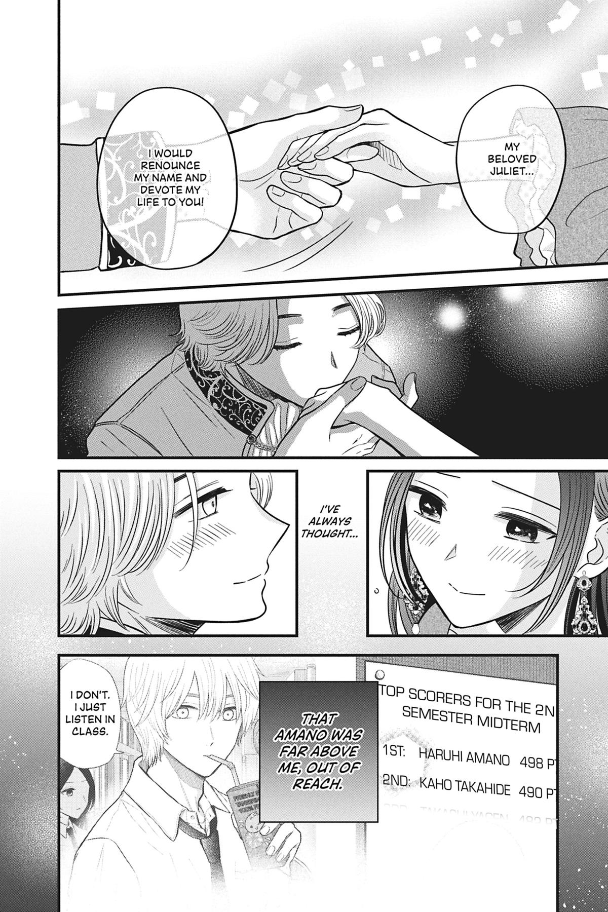 I'll Never Fall in Love With Amano! Chapter 4 - Page 34