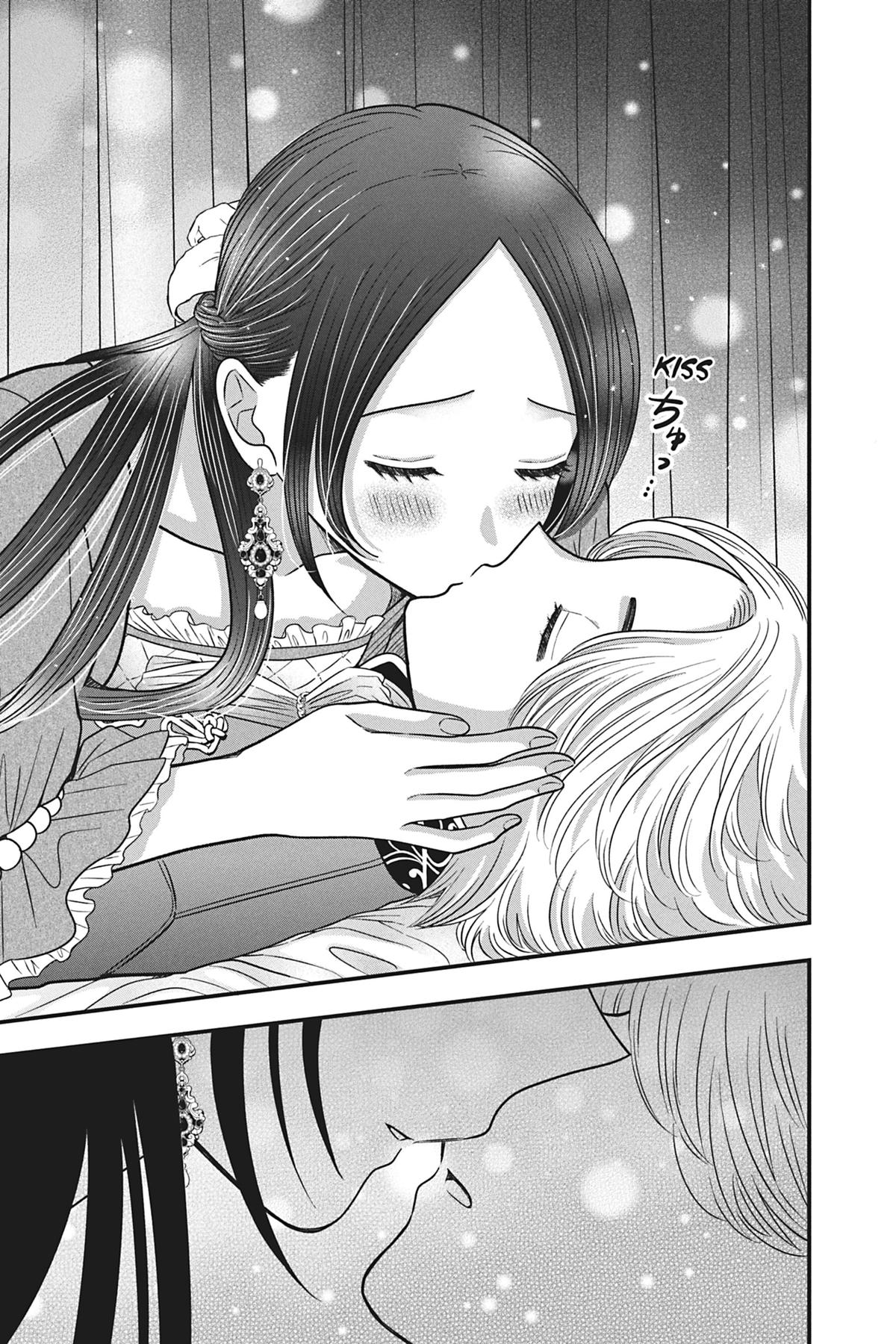 I'll Never Fall in Love With Amano! Chapter 4 - Page 37