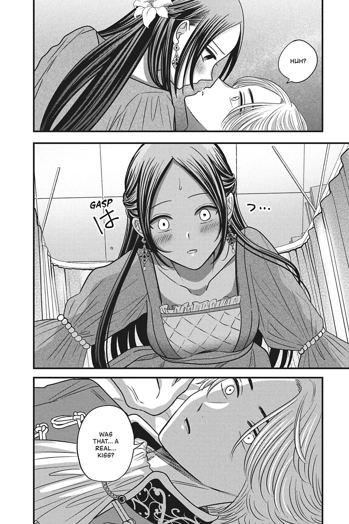 I'll Never Fall in Love With Amano! Chapter 4 - Page 38