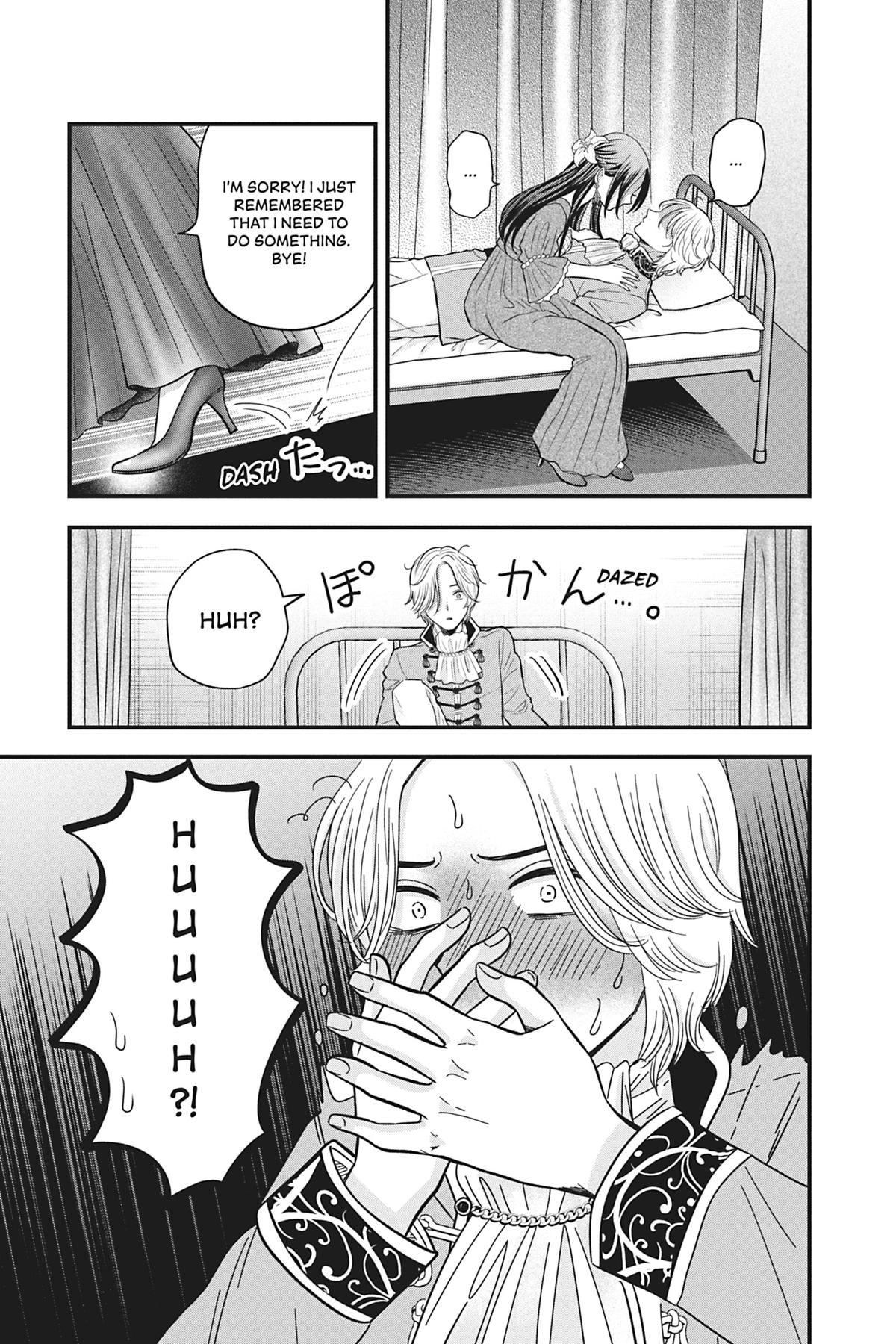 I'll Never Fall in Love With Amano! Chapter 4 - Page 39