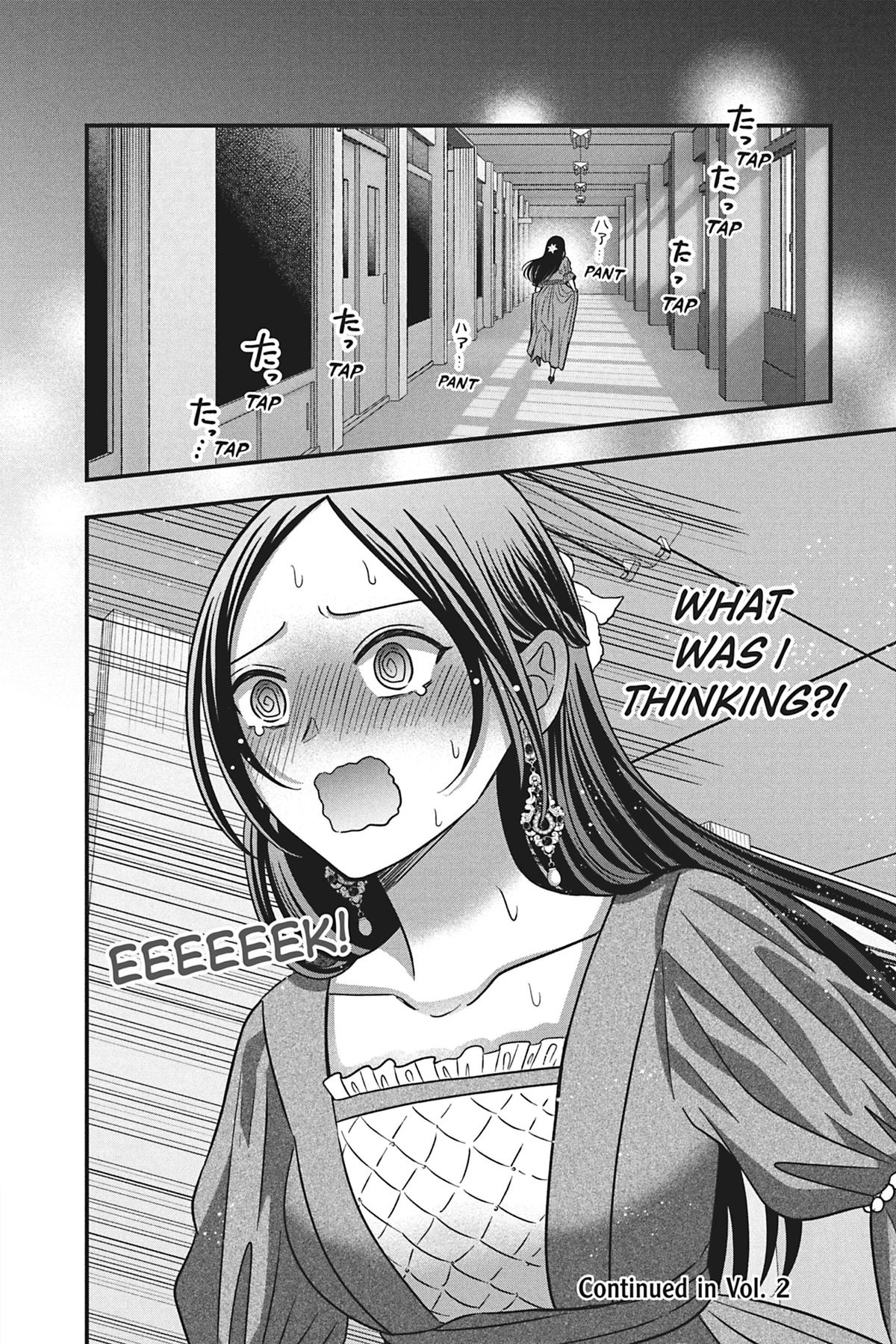 I'll Never Fall in Love With Amano! Chapter 4 - Page 40