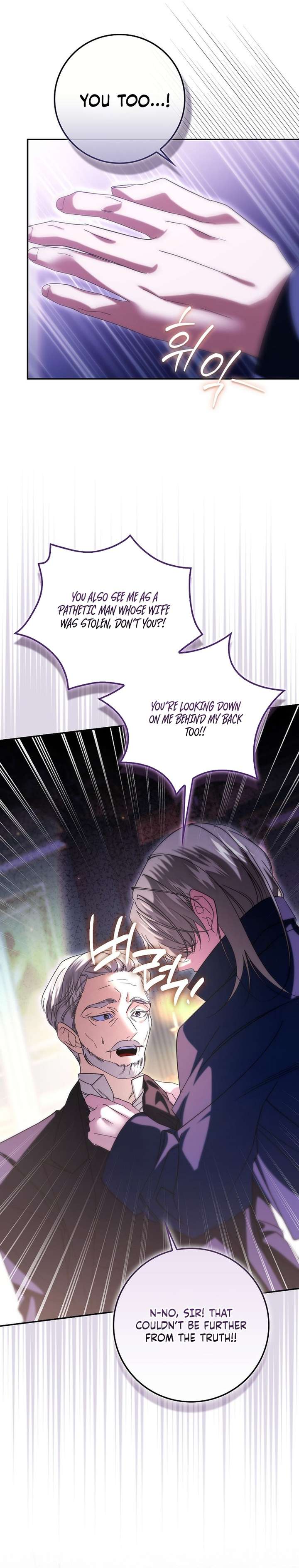 I’ll Start by Changing My Husband Through a Plunder Marriage Chapter 18 - Page 12