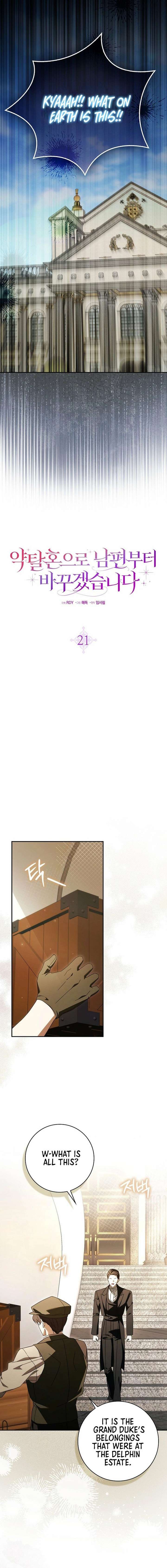 I’ll Start by Changing My Husband Through a Plunder Marriage Chapter 21 - Page 7