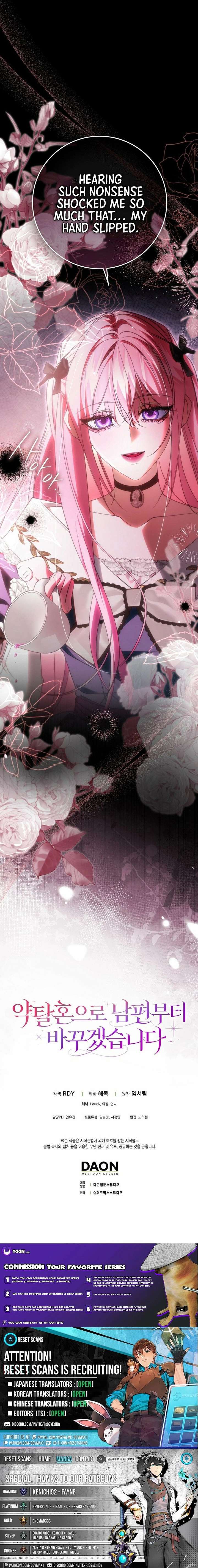 I’ll Start by Changing My Husband Through a Plunder Marriage Chapter 21 - Page 18