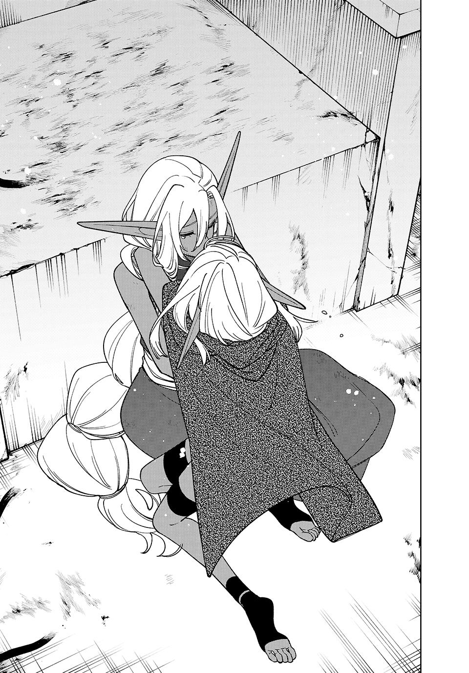 I'm a Curse Crafter, and I Don't Need an S-Rank Party! Chapter 48 - Page 22