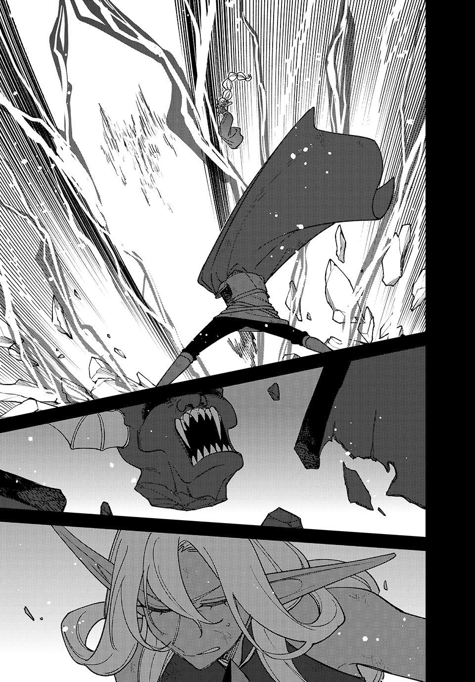 I'm a Curse Crafter, and I Don't Need an S-Rank Party! Chapter 49 - Page 13