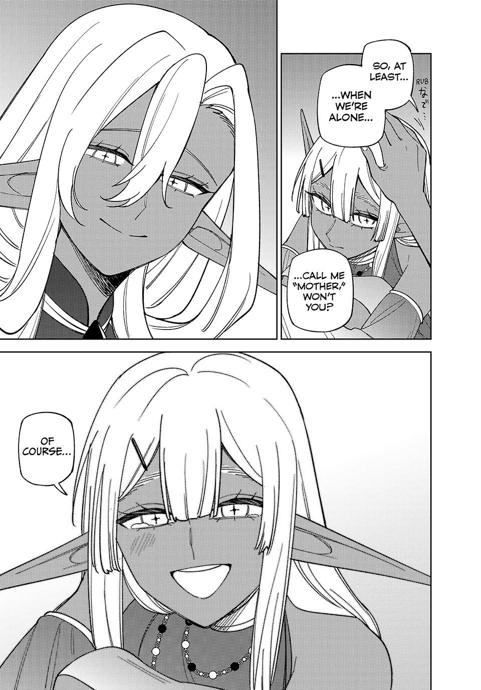 I'm a Curse Crafter, and I Don't Need an S-Rank Party! Chapter 50 - Page 19