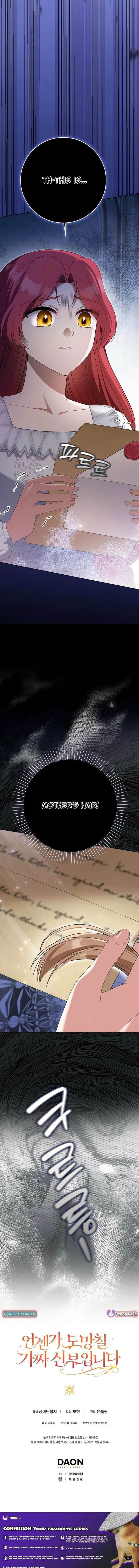 I’m a Fake Bride Who Will Run Away Someday Chapter 32 - Page 20