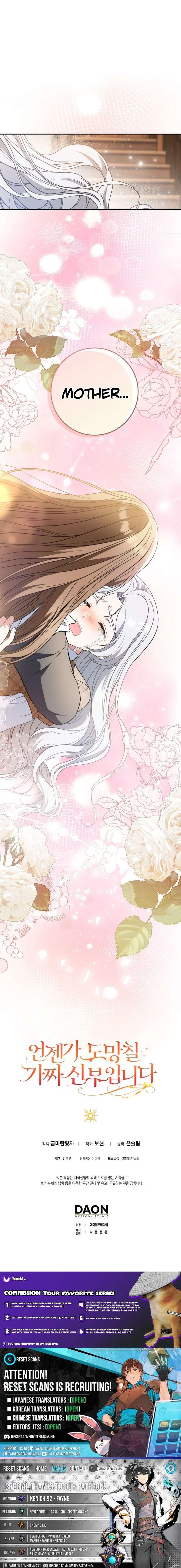 I’m a Fake Bride Who Will Run Away Someday Chapter 35 - Page 19