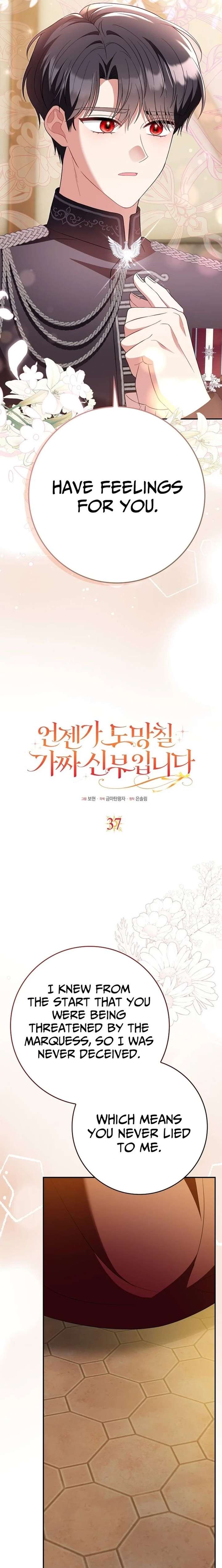 I’m a Fake Bride Who Will Run Away Someday Chapter 37 - Page 9