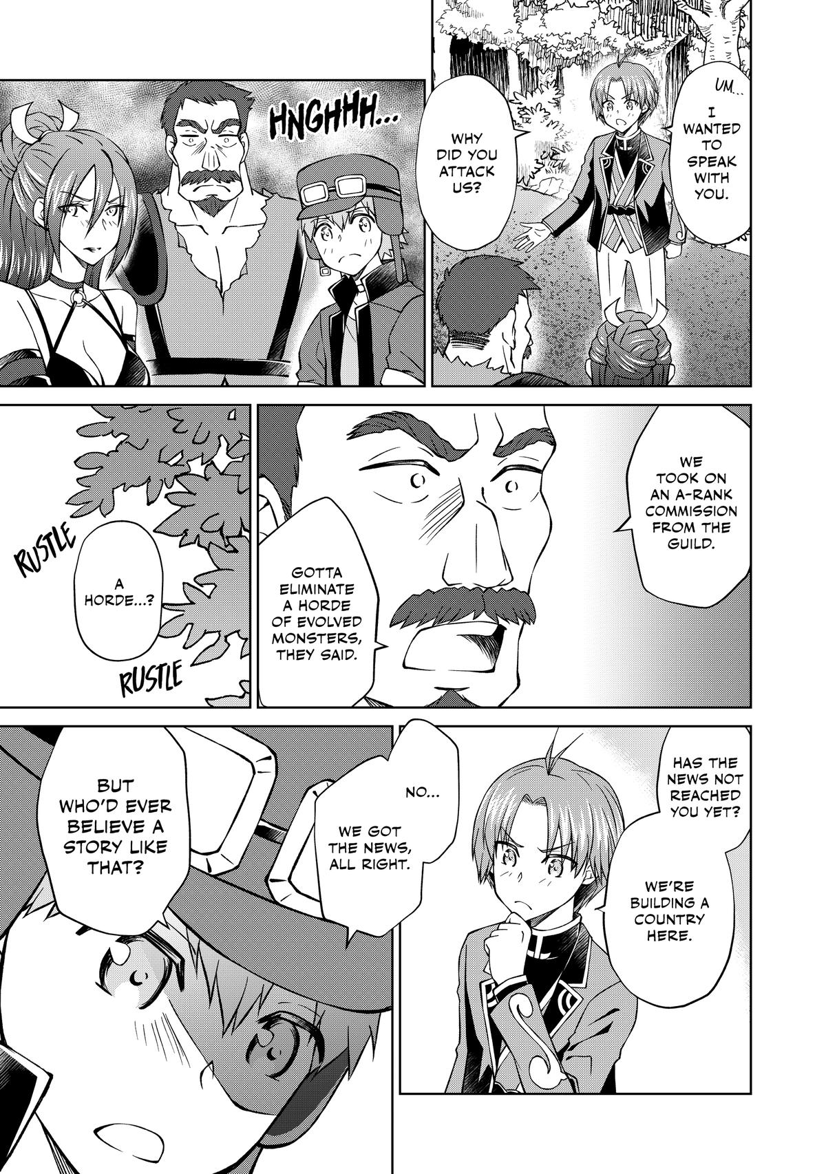 I'm a Noble on the Brink of Ruin, So I Might as Well Try Mastering Magic Chapter 29 - Page 16