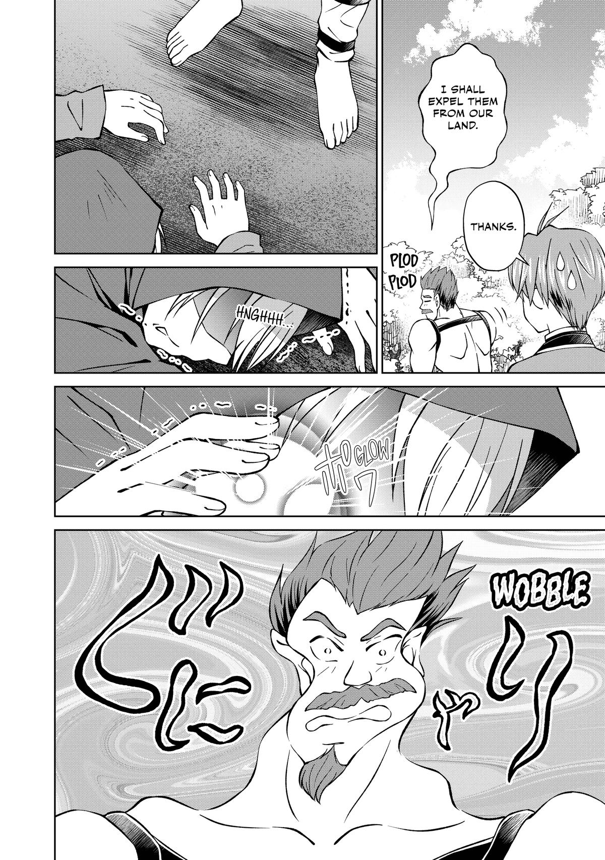 I'm a Noble on the Brink of Ruin, So I Might as Well Try Mastering Magic Chapter 30 - Page 16