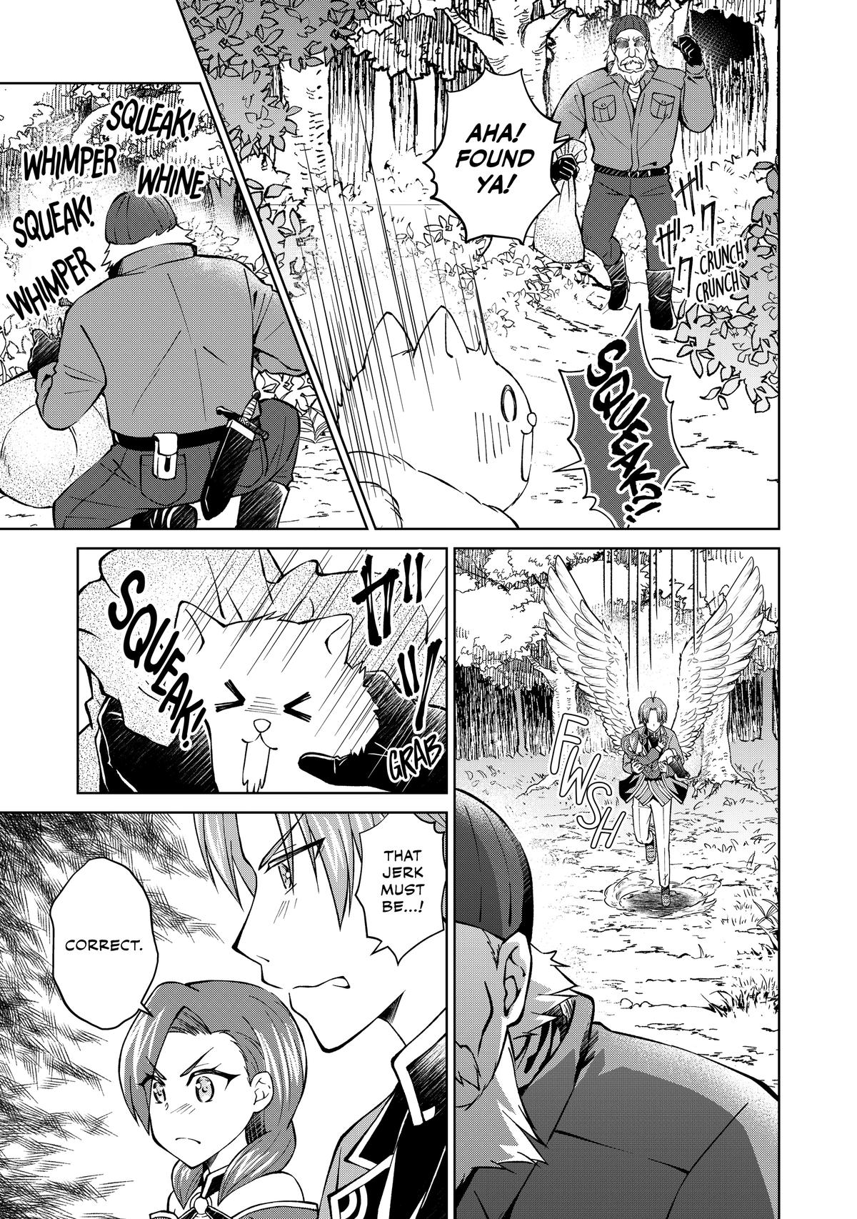 I'm a Noble on the Brink of Ruin, So I Might as Well Try Mastering Magic Chapter 31 - Page 17