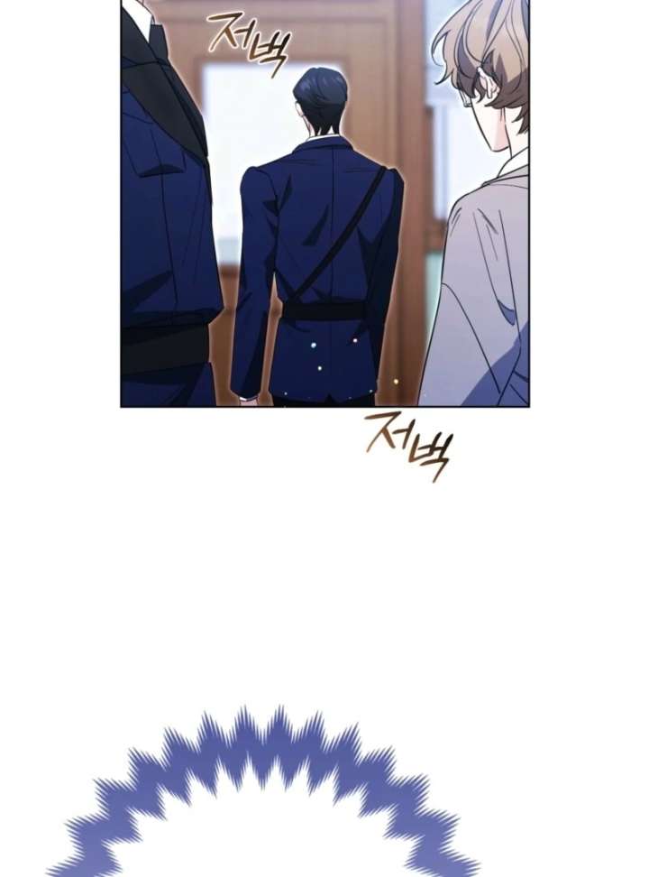 I’m a Phantom Thief But I Faked A Marriage With An Investigator Chapter 3 - Page 82