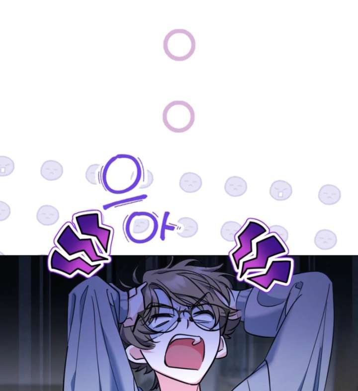 I’m a Phantom Thief But I Faked A Marriage With An Investigator Chapter 3 - Page 101