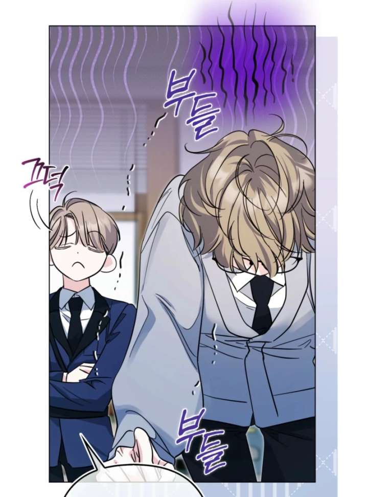 I’m a Phantom Thief But I Faked A Marriage With An Investigator Chapter 3 - Page 103