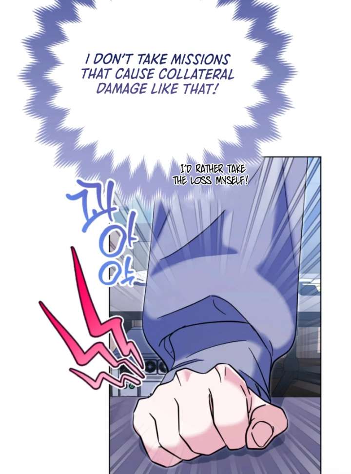 I’m a Phantom Thief But I Faked A Marriage With An Investigator Chapter 3 - Page 110