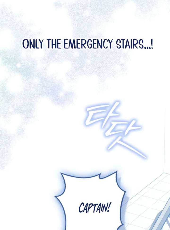 I’m a Phantom Thief But I Faked A Marriage With An Investigator Chapter 5 - Page 17