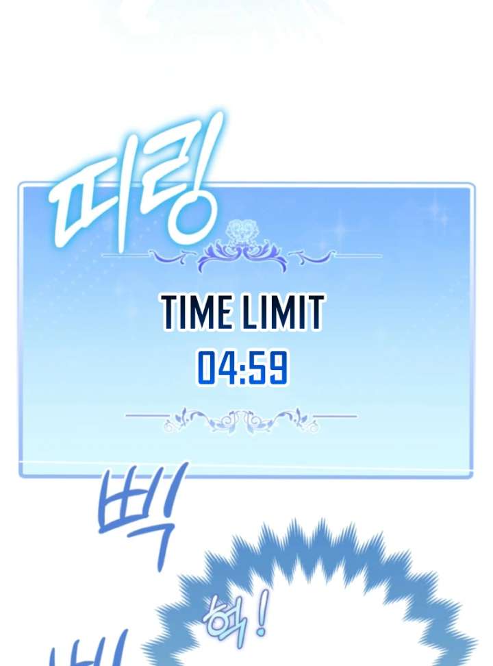 I’m a Phantom Thief But I Faked A Marriage With An Investigator Chapter 5 - Page 37