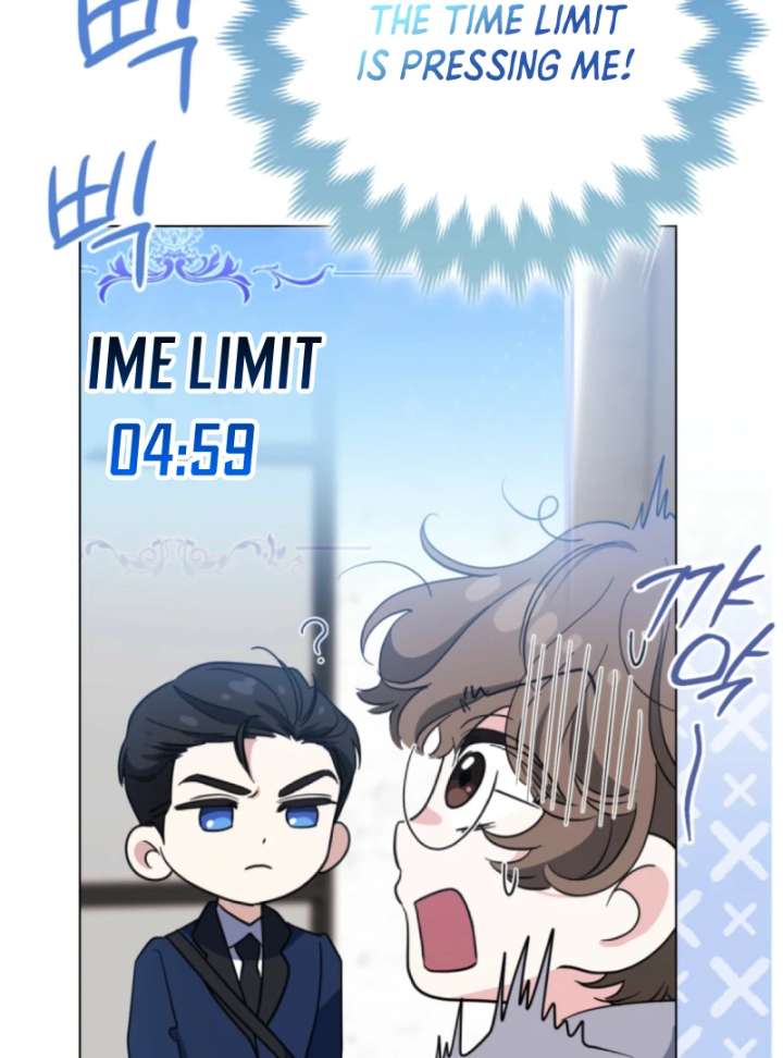 I’m a Phantom Thief But I Faked A Marriage With An Investigator Chapter 5 - Page 38