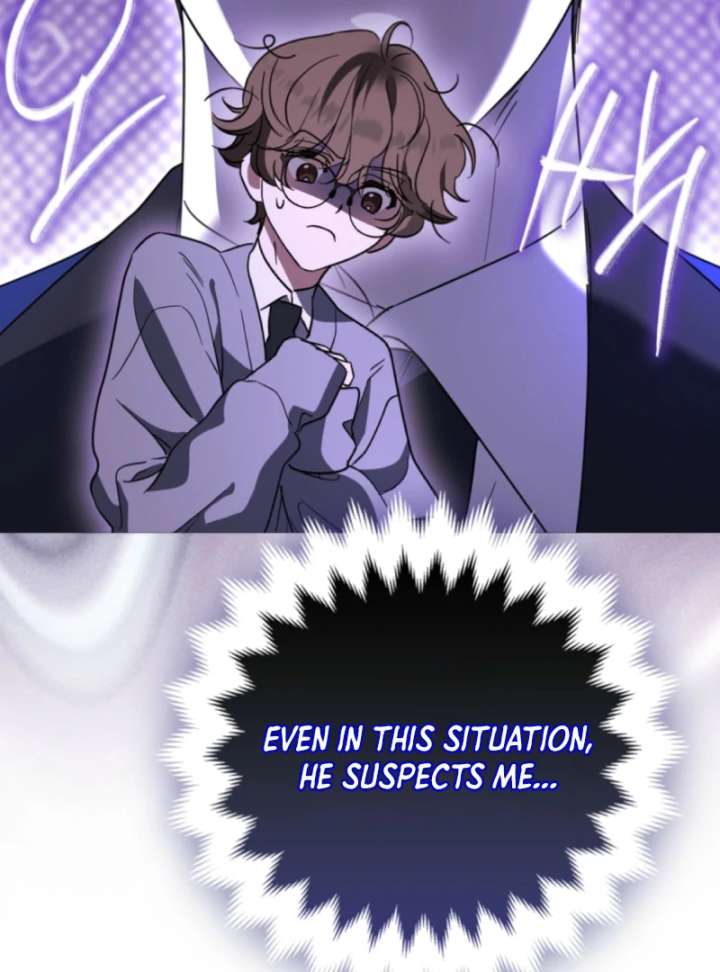 I’m a Phantom Thief But I Faked A Marriage With An Investigator Chapter 5 - Page 44