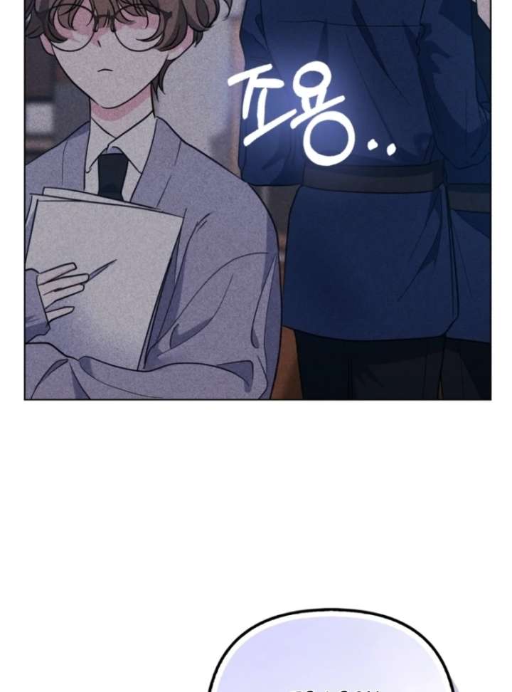 I’m a Phantom Thief But I Faked A Marriage With An Investigator Chapter 5 - Page 57