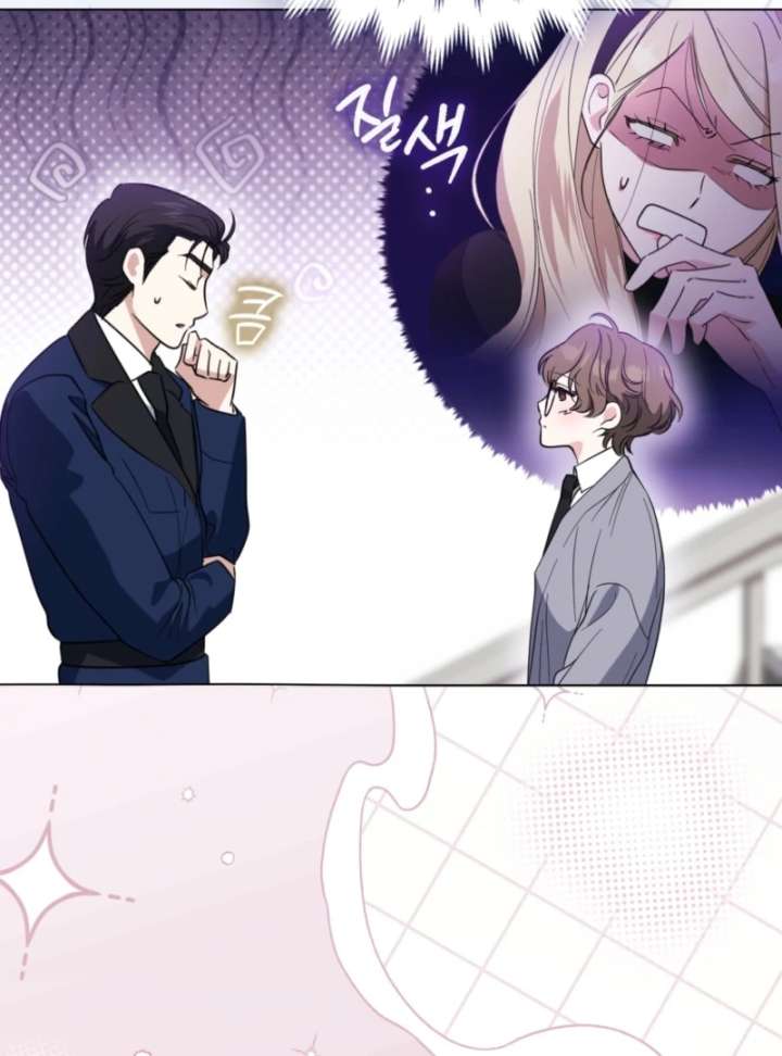 I’m a Phantom Thief But I Faked A Marriage With An Investigator Chapter 5 - Page 72