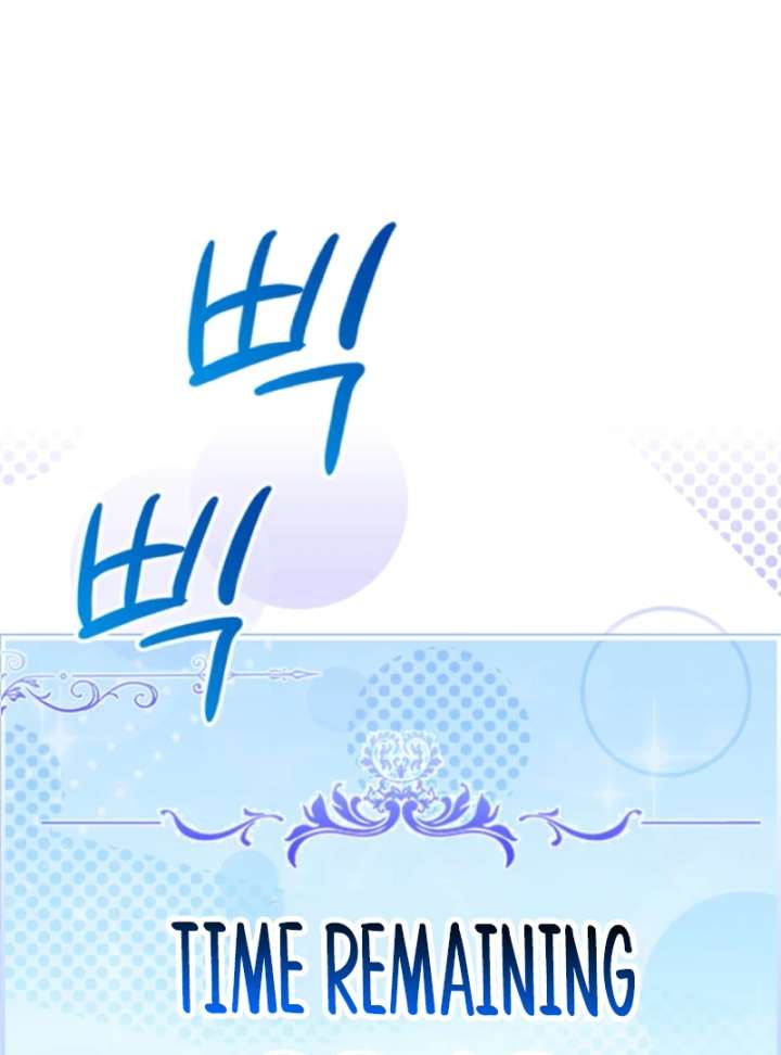 I’m a Phantom Thief But I Faked A Marriage With An Investigator Chapter 5 - Page 76