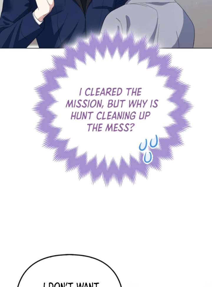 I’m a Phantom Thief But I Faked A Marriage With An Investigator Chapter 5 - Page 83