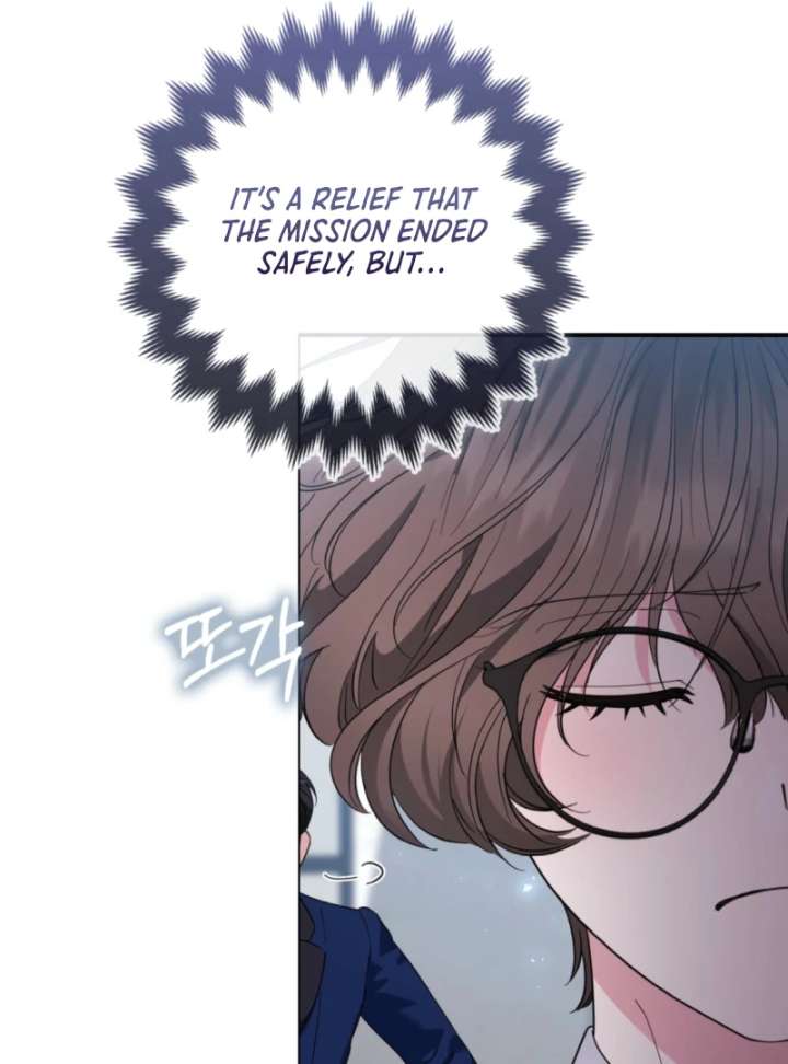 I’m a Phantom Thief But I Faked A Marriage With An Investigator Chapter 5 - Page 88