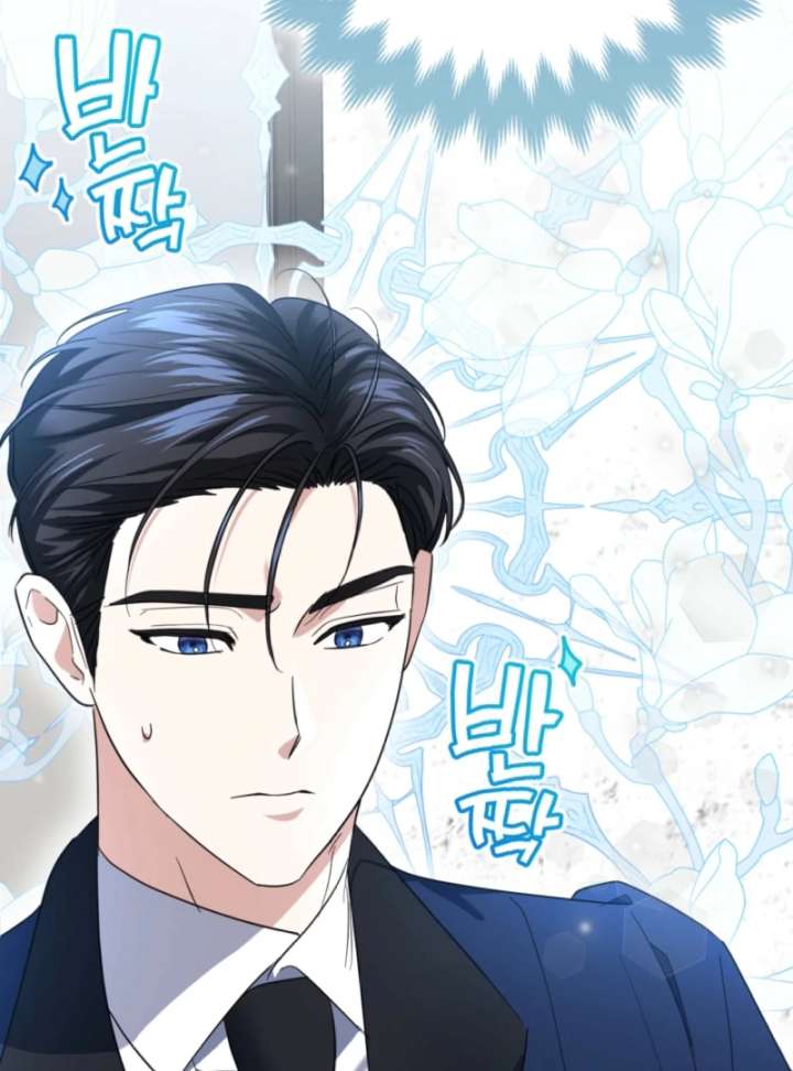 I’m a Phantom Thief But I Faked A Marriage With An Investigator Chapter 5 - Page 92